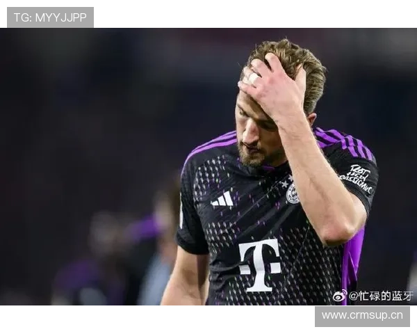 拜仁慕尼黑欧冠淘汰赛阶段频繁失控问题，对球队稳定性构成严峻考验