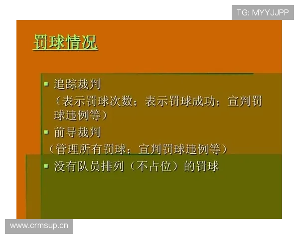 篮球持球五秒违例判定标准解析，教你如何避免超时违规