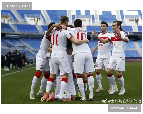 土耳其冲击2026世界杯:赛程前景与出线形势分析